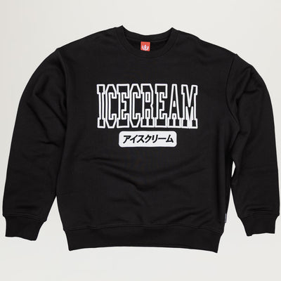 Icecream The Bold Sweatshirt (Black)