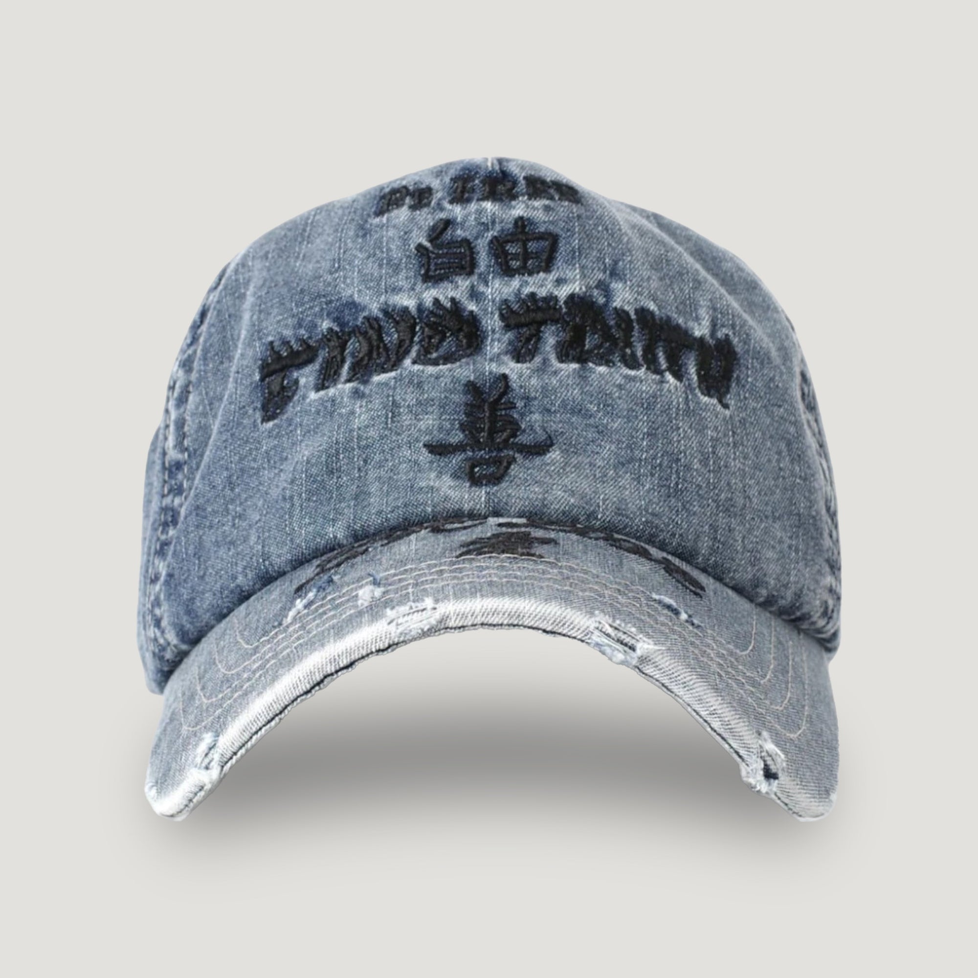Jungles Be Free Cap (Distressed Denim)