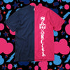 NYC "Ransom Note" Tee (Pink/Navy)