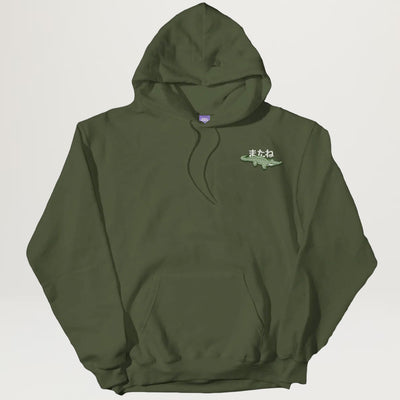 Cold World Frozen Goods Disappearing Hoodie (Olive)